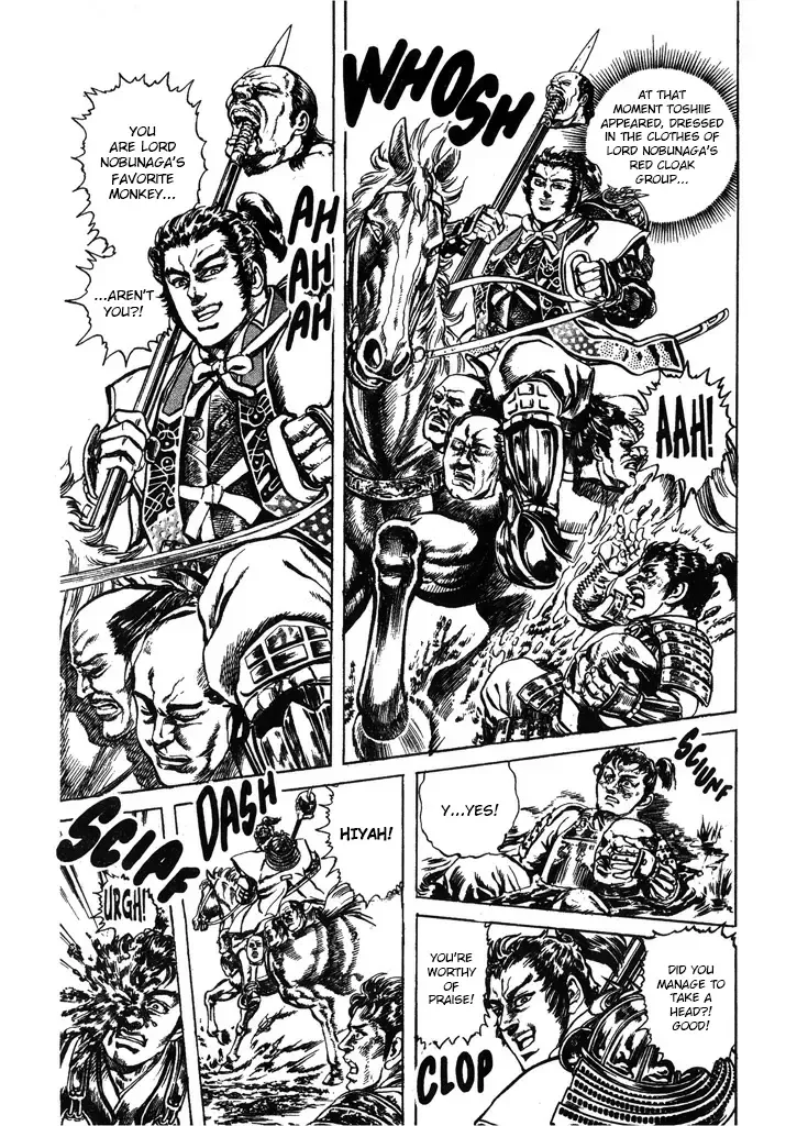 Hana no Keiji Zinmanga X Chapter 43 Page 13