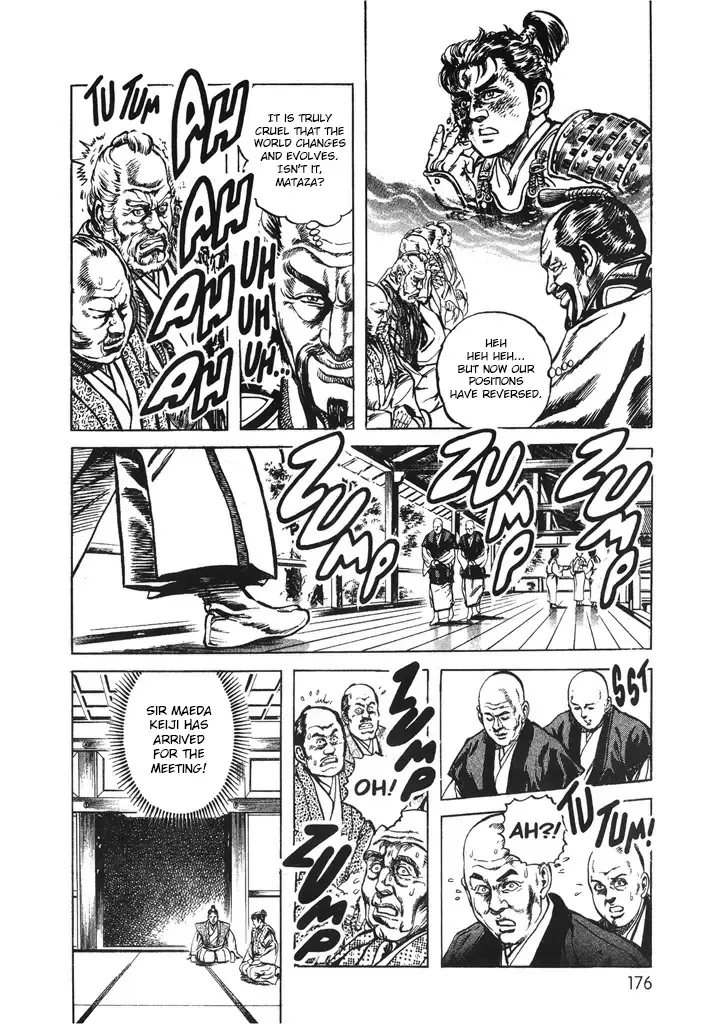 Hana no Keiji Zinmanga X Chapter 43 Page 14