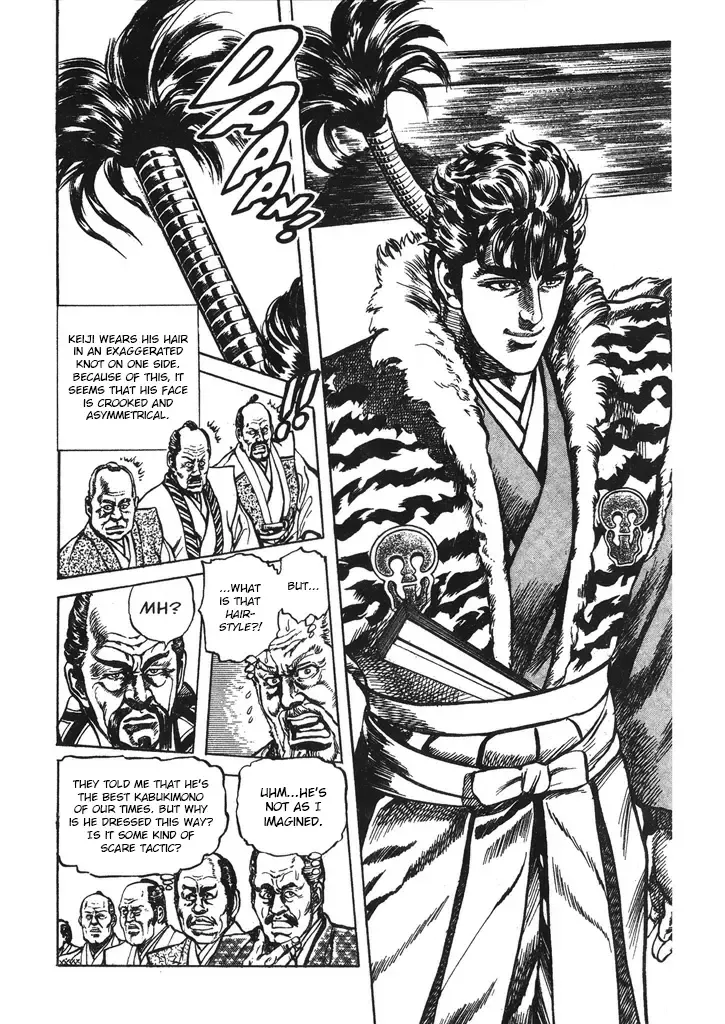 Hana no Keiji Zinmanga X Chapter 43 Page 16