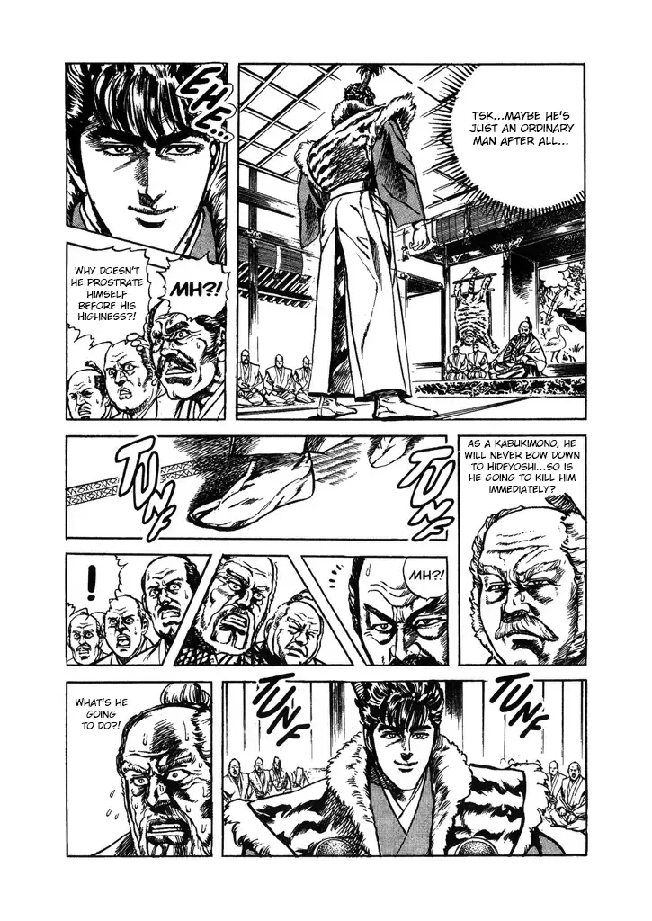 Hana no Keiji Zinmanga X Chapter 43 Page 17
