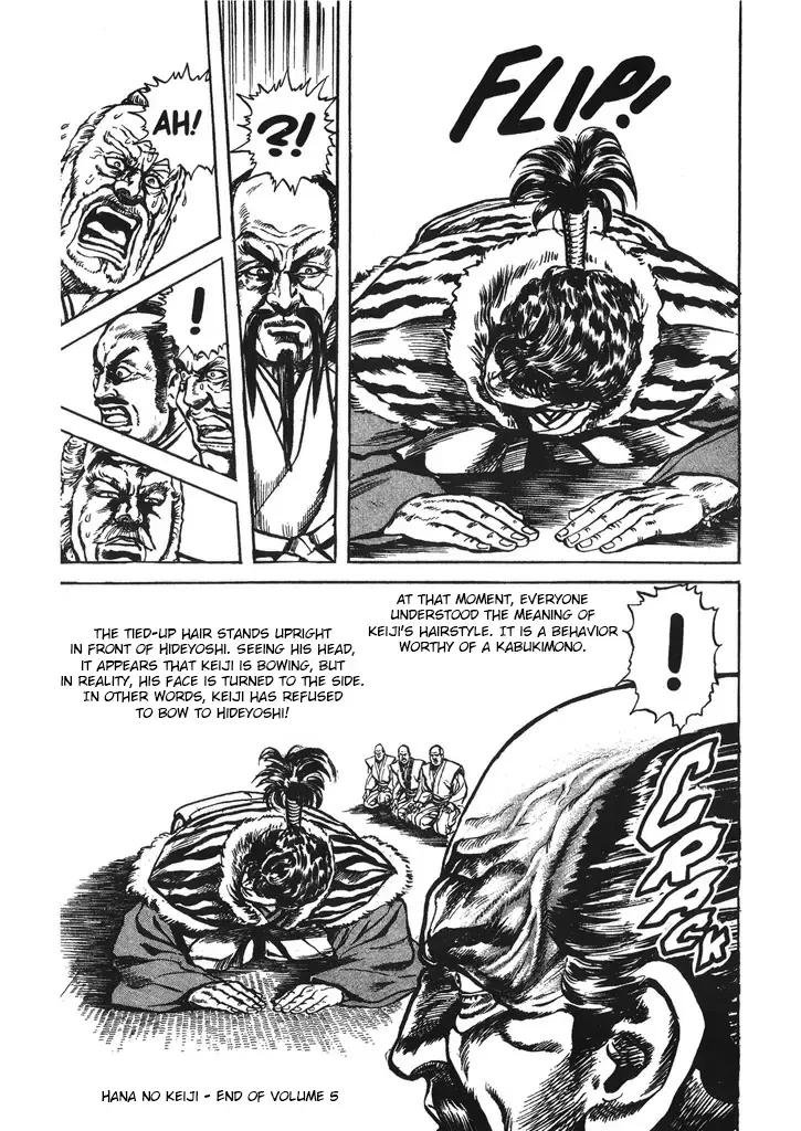 Hana no Keiji Zinmanga X Chapter 43 Page 19