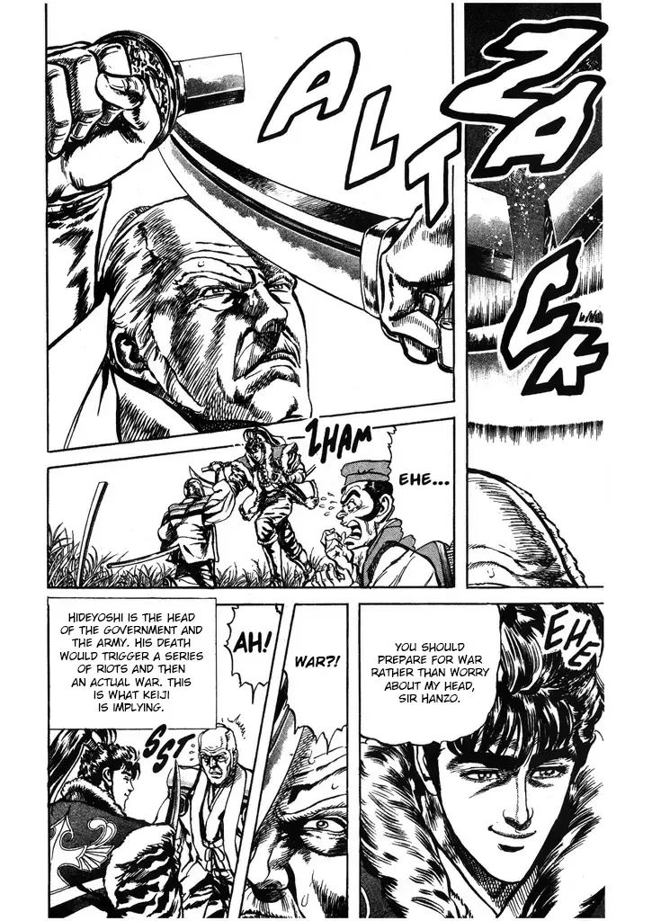 Hana no Keiji Zinmanga X Chapter 42 Page 16