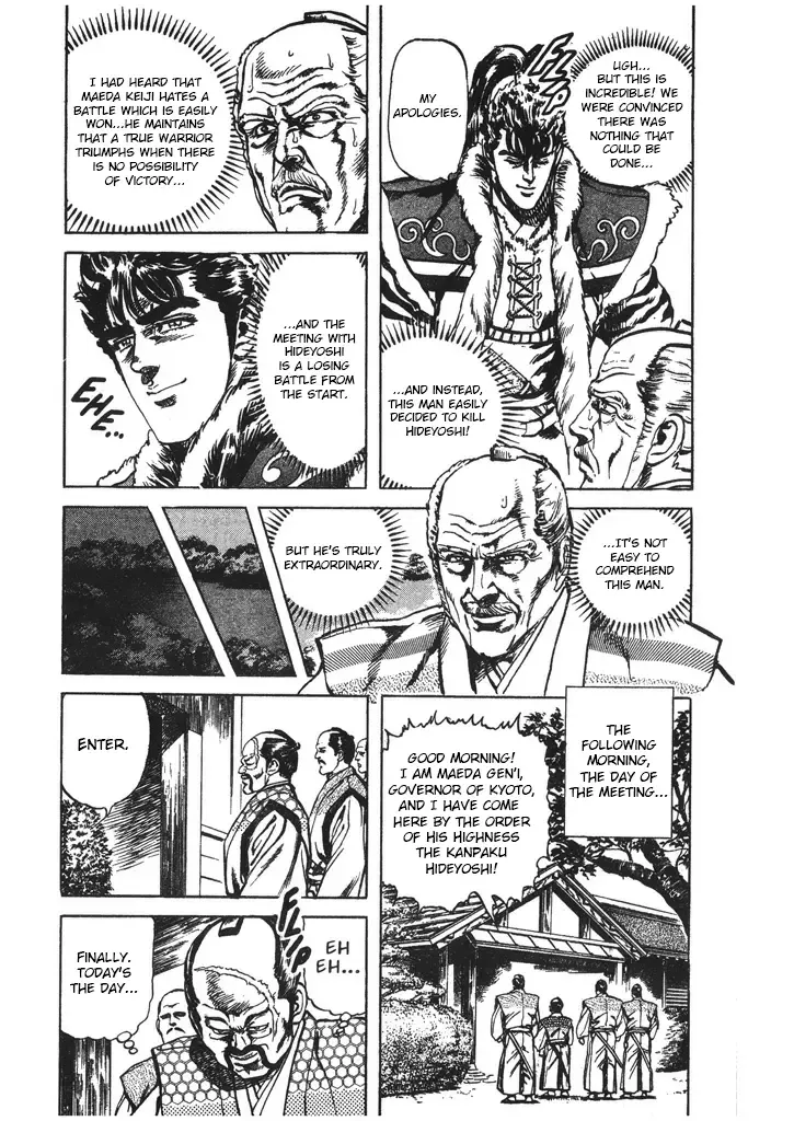 Hana no Keiji Zinmanga X Chapter 42 Page 17