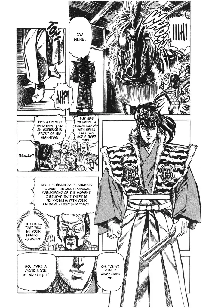 Hana no Keiji Zinmanga X Chapter 42 Page 18
