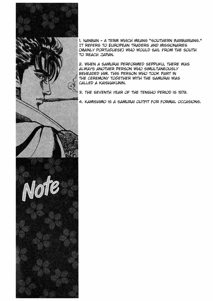 Hana no Keiji Zinmanga X Chapter 42 Page 21