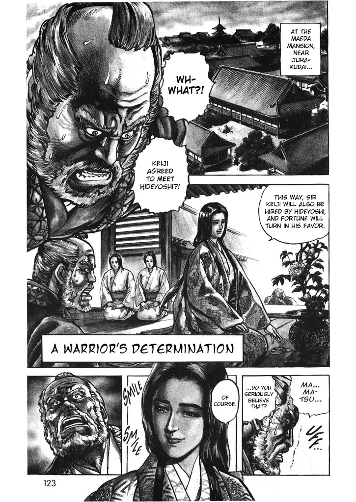 Hana no Keiji Zinmanga X Chapter 41 Page 1