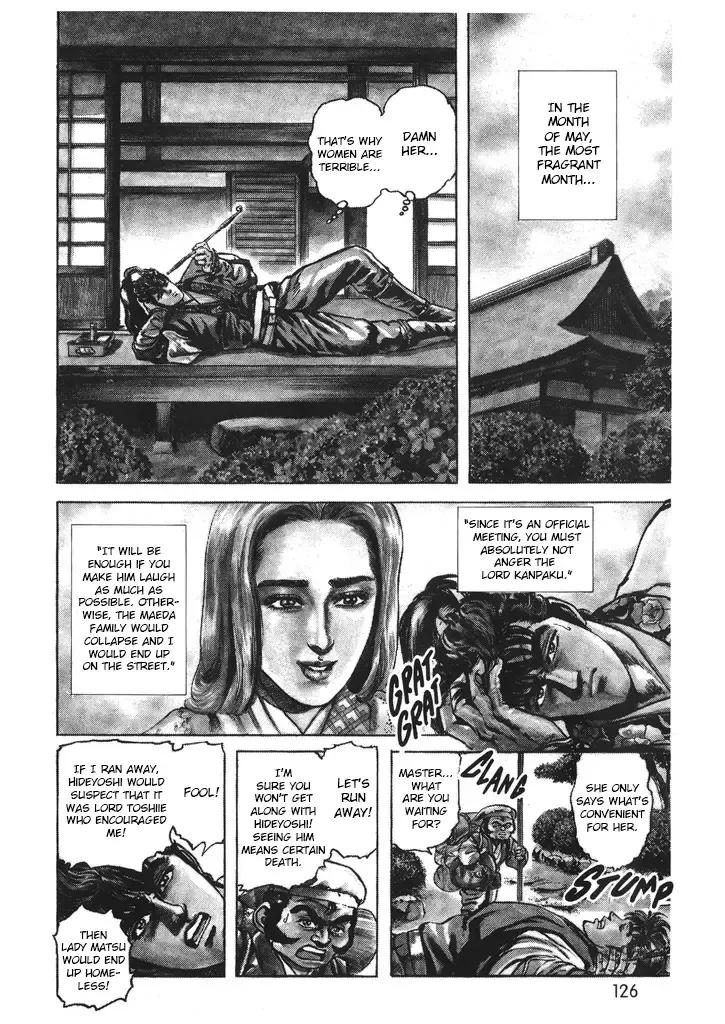 Hana no Keiji Zinmanga X Chapter 41 Page 3