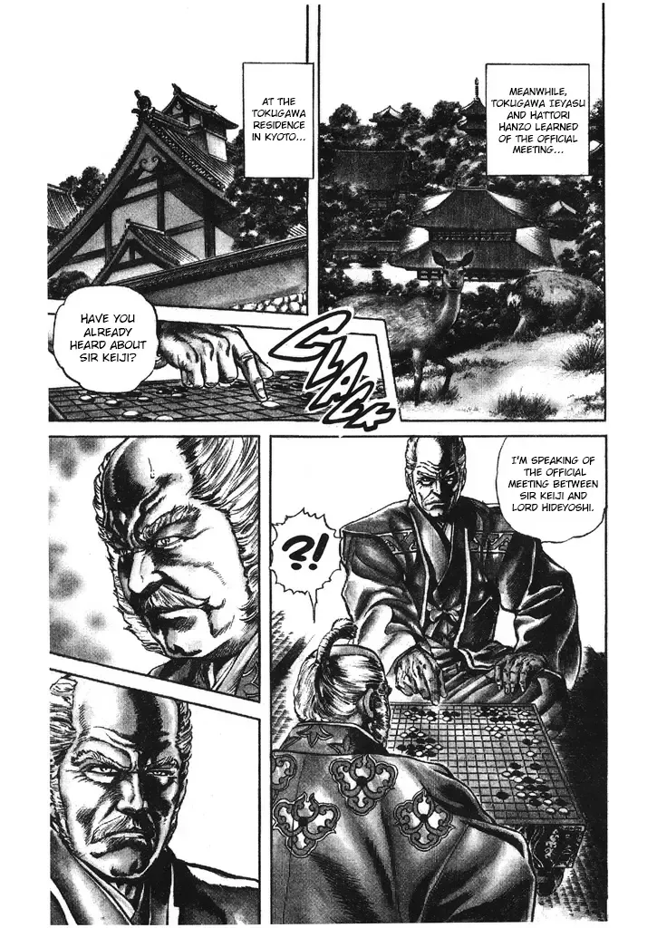 Hana no Keiji Zinmanga X Chapter 41 Page 4