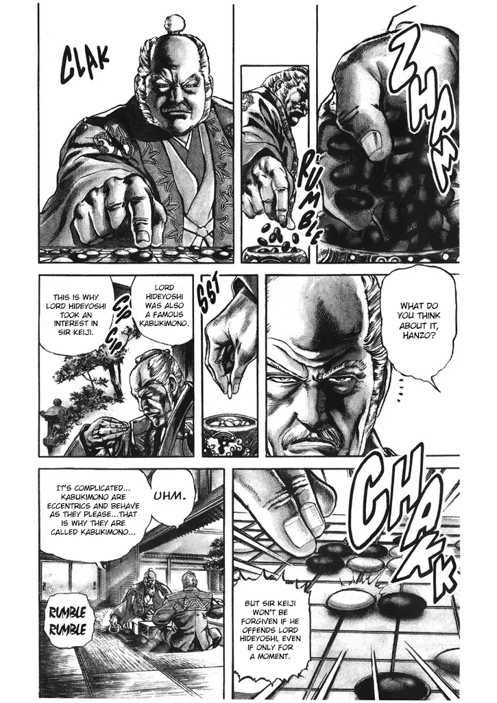 Hana no Keiji Zinmanga X Chapter 41 Page 5