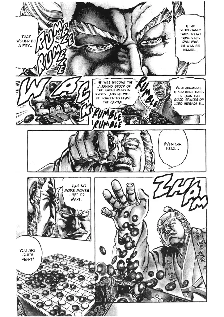 Hana no Keiji Zinmanga X Chapter 41 Page 6
