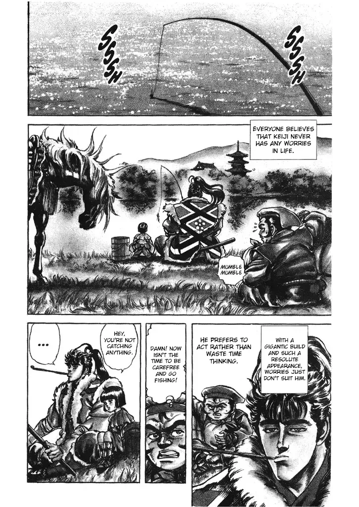 Hana no Keiji Zinmanga X Chapter 41 Page 7