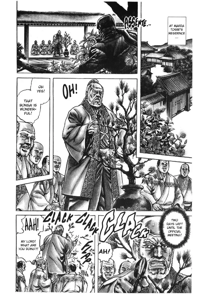 Hana no Keiji Zinmanga X Chapter 41 Page 9