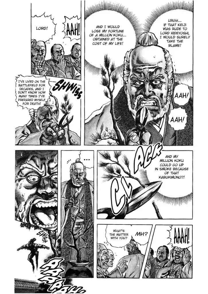 Hana no Keiji Zinmanga X Chapter 41 Page 10
