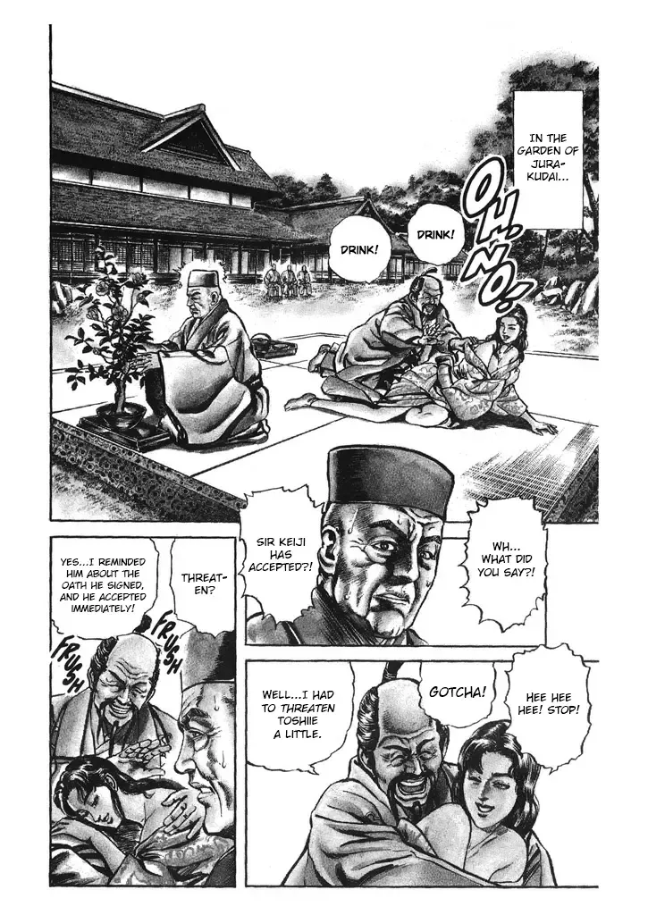 Hana no Keiji Zinmanga X Chapter 41 Page 11