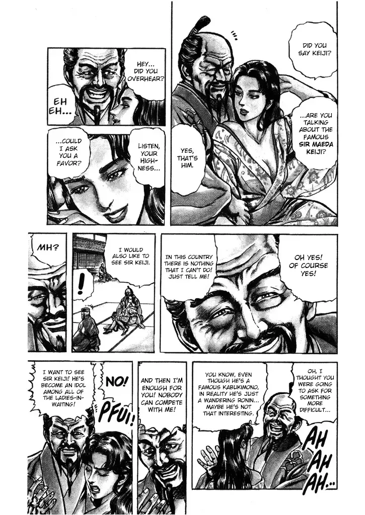 Hana no Keiji Zinmanga X Chapter 41 Page 12