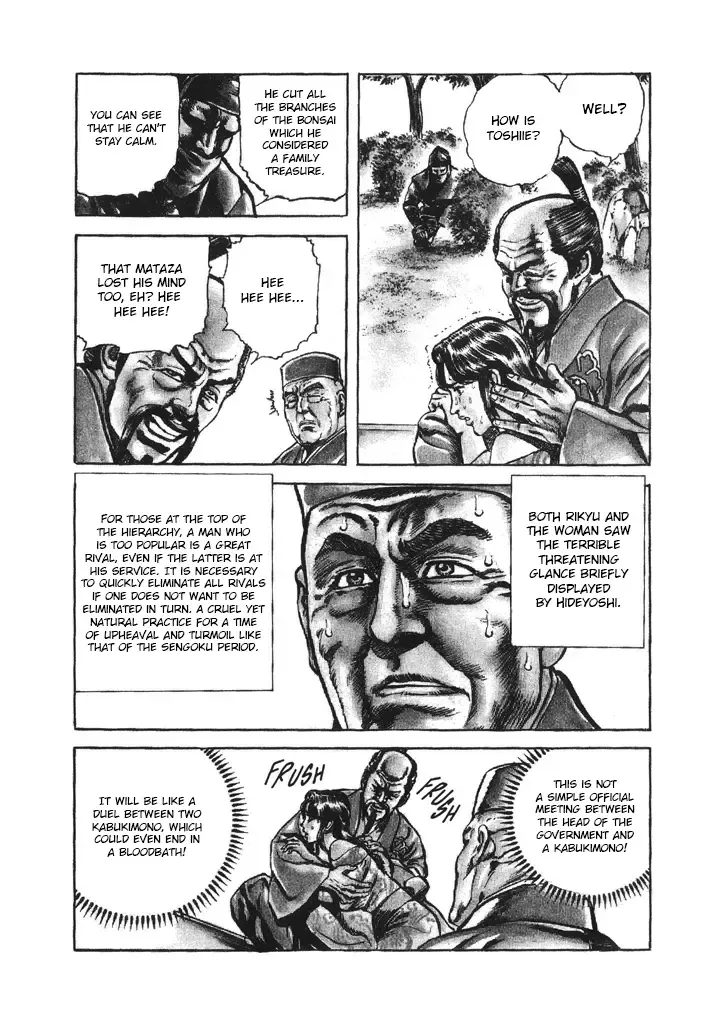 Hana no Keiji Zinmanga X Chapter 41 Page 15