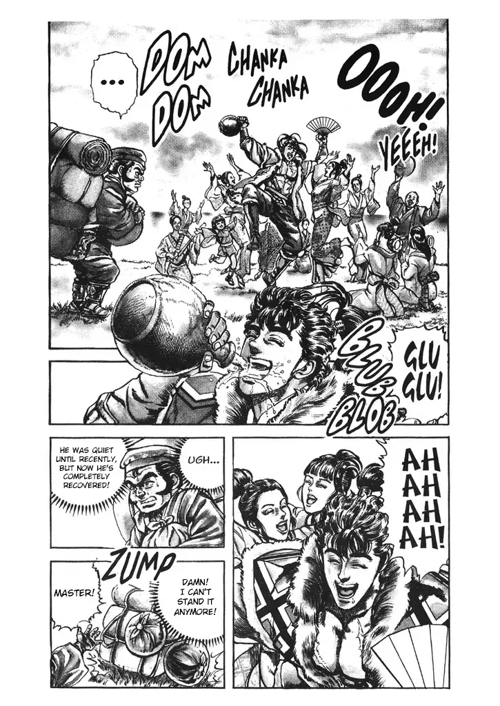 Hana no Keiji Zinmanga X Chapter 41 Page 16