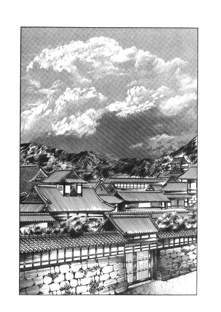 Hana no Keiji Zinmanga X Chapter 41 Page 19
