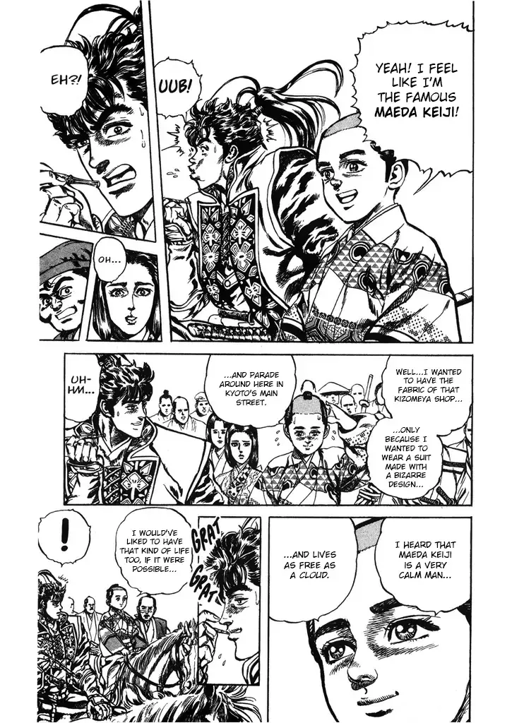 Hana no Keiji Zinmanga X Chapter 40 Page 5
