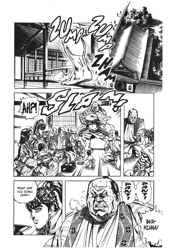 Hana no Keiji Zinmanga X Chapter 40 Page 12
