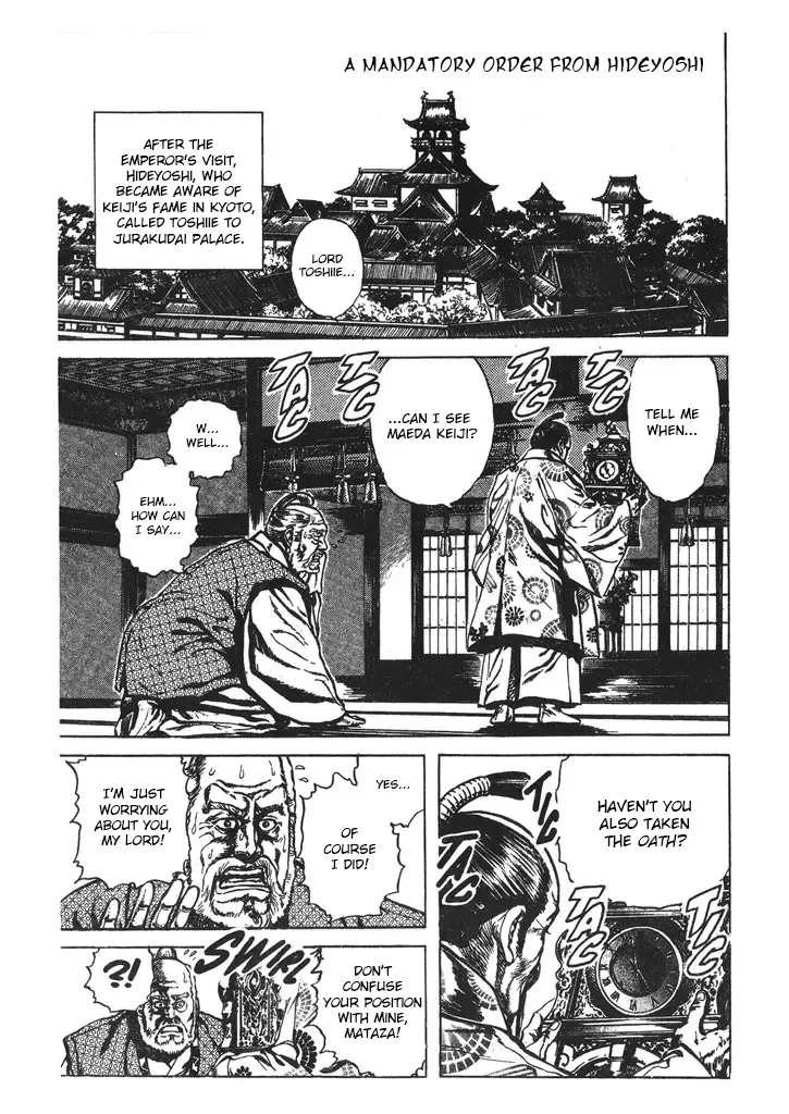 Hana no Keiji Zinmanga X Chapter 38 Page 1