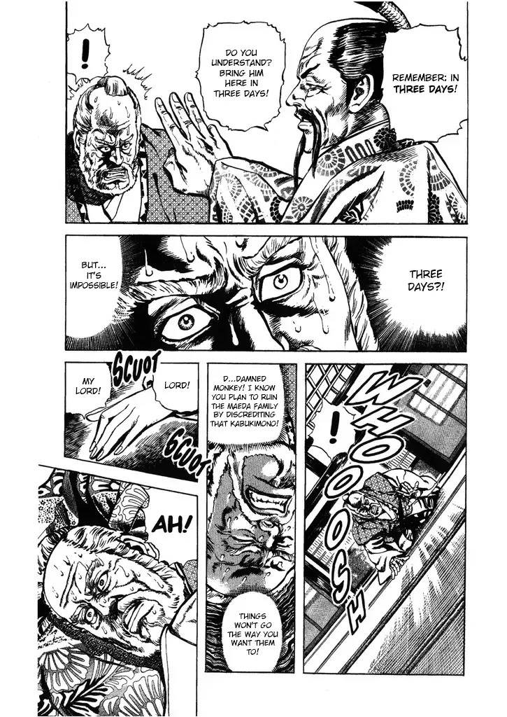 Hana no Keiji Zinmanga X Chapter 38 Page 3