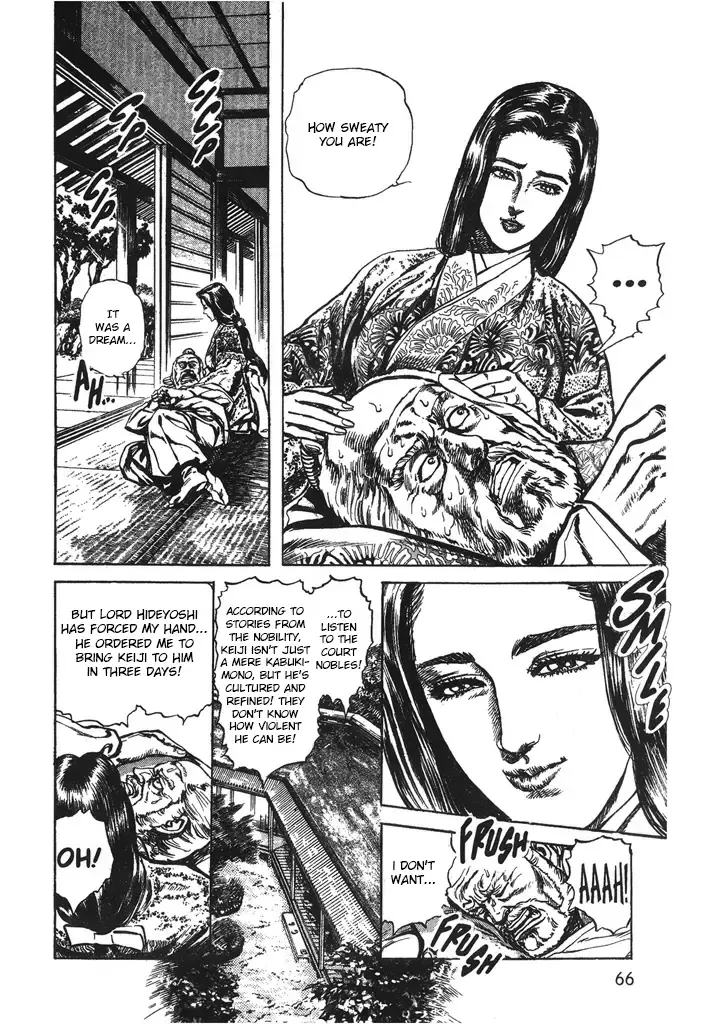 Hana no Keiji Zinmanga X Chapter 38 Page 4