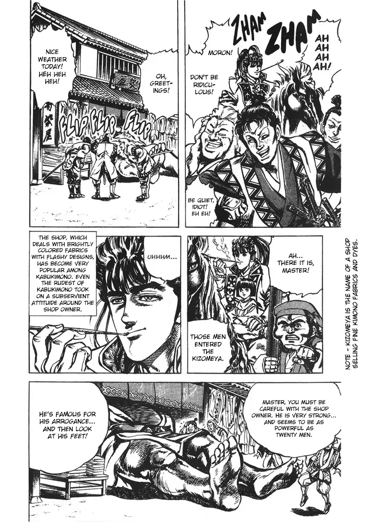 Hana no Keiji Zinmanga X Chapter 38 Page 6