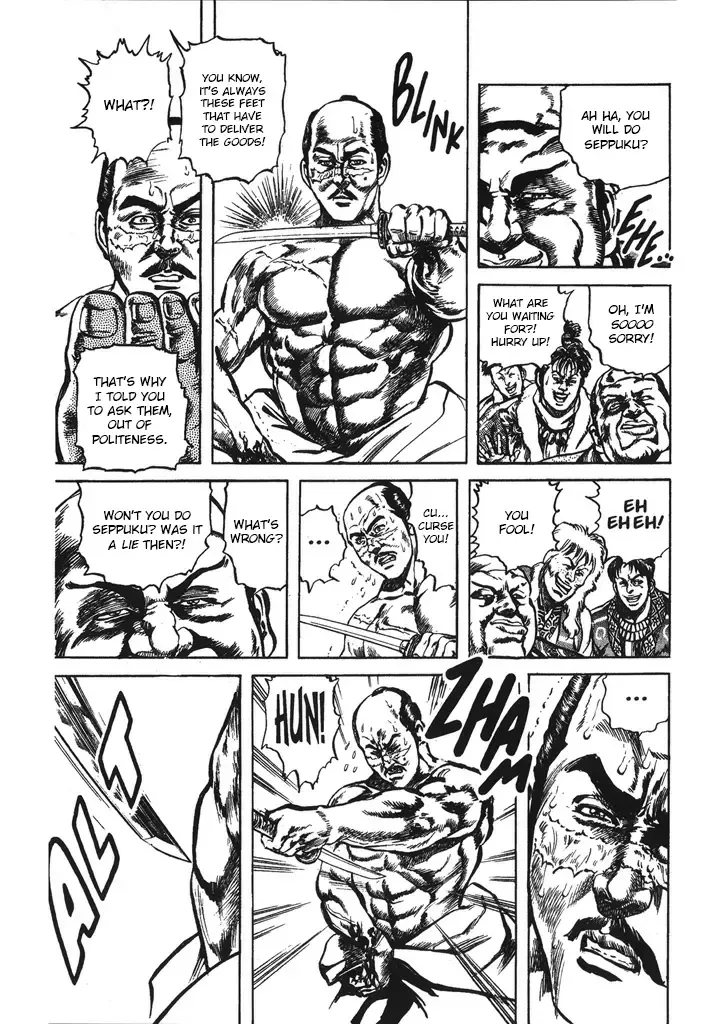 Hana no Keiji Zinmanga X Chapter 38 Page 13