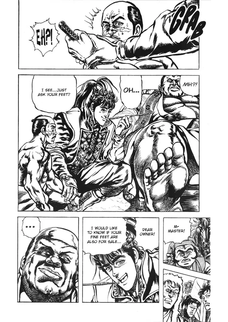 Hana no Keiji Zinmanga X Chapter 38 Page 14