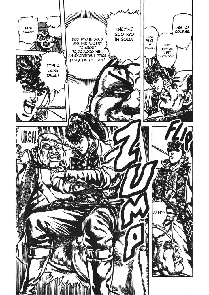 Hana no Keiji Zinmanga X Chapter 38 Page 15