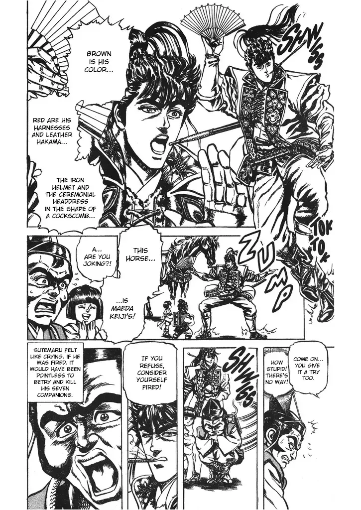 Hana no Keiji Zinmanga X Chapter 37 Page 7