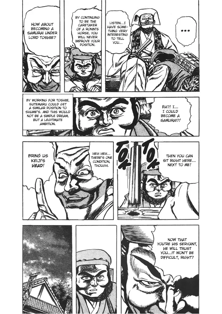 Hana no Keiji Zinmanga X Chapter 37 Page 10