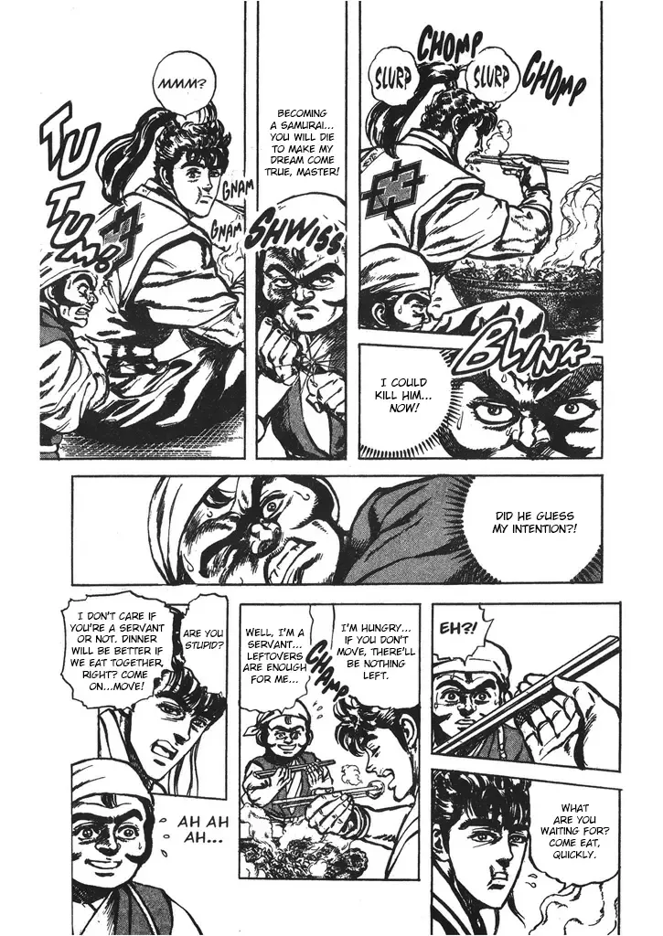 Hana no Keiji Zinmanga X Chapter 37 Page 12