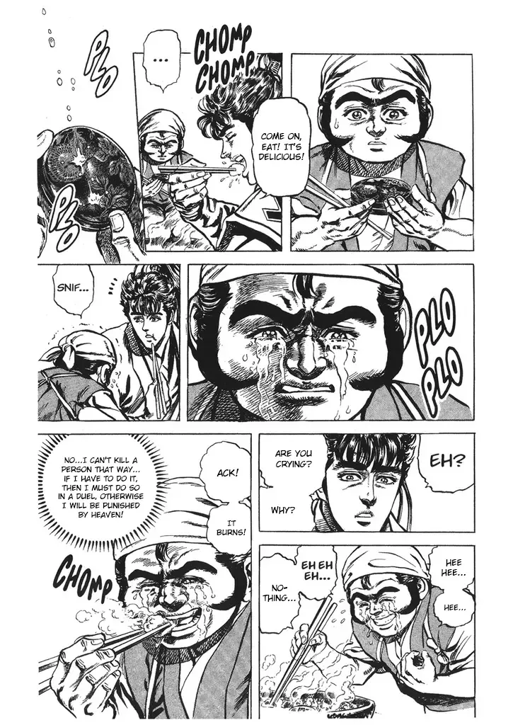Hana no Keiji Zinmanga X Chapter 37 Page 14