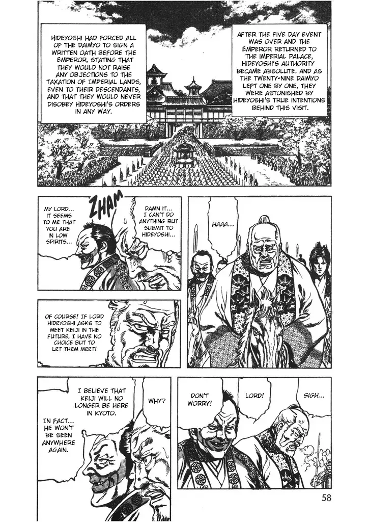 Hana no Keiji Zinmanga X Chapter 37 Page 15