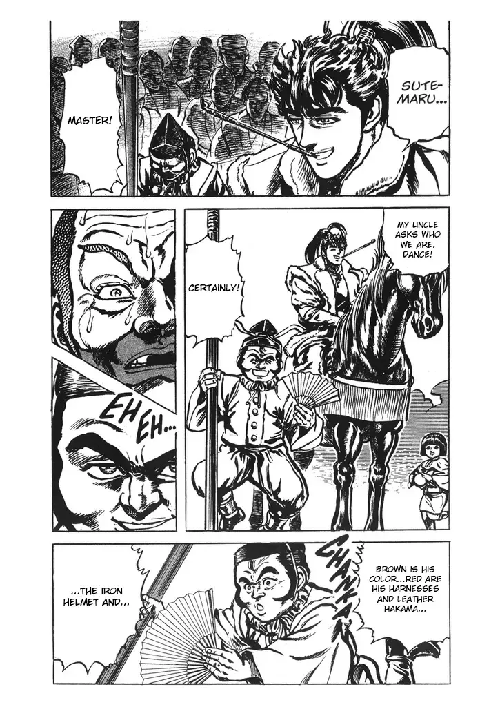 Hana no Keiji Zinmanga X Chapter 37 Page 17