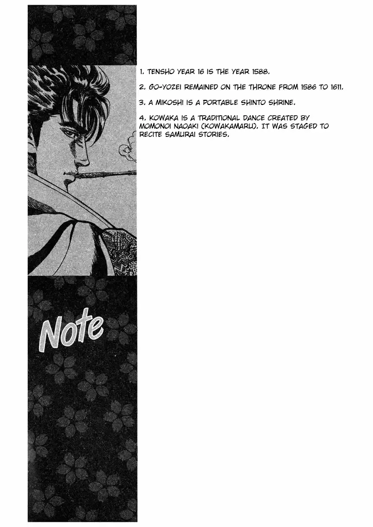 Hana no Keiji Zinmanga X Chapter 37 Page 20