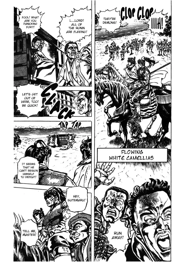 Hana no Keiji Zinmanga X Chapter 36 Page 1