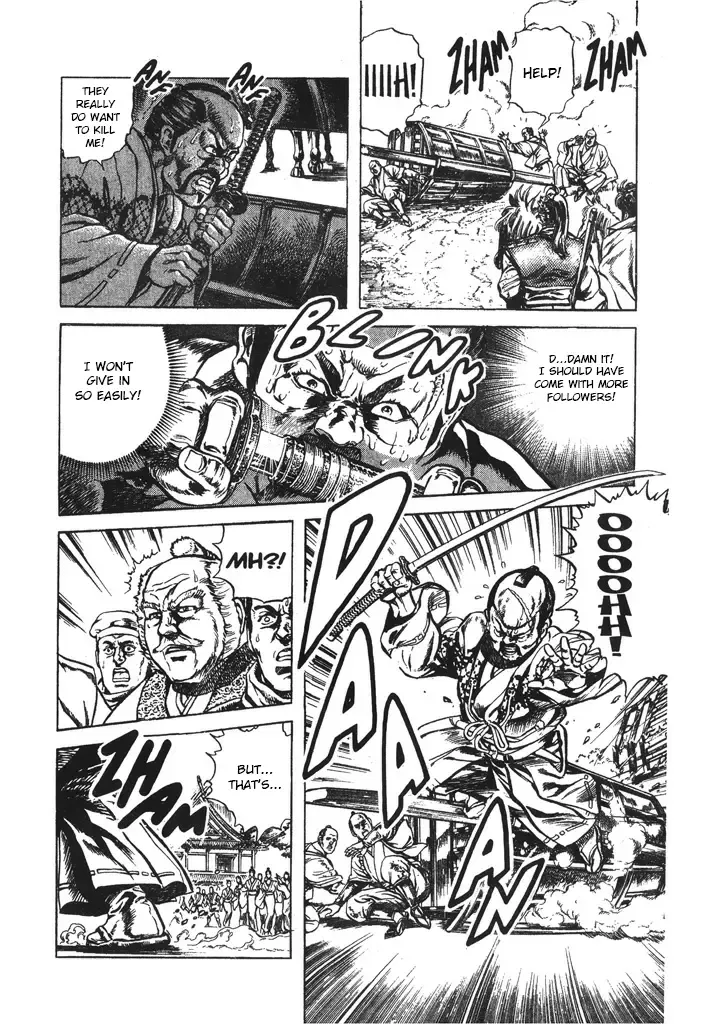 Hana no Keiji Zinmanga X Chapter 36 Page 4