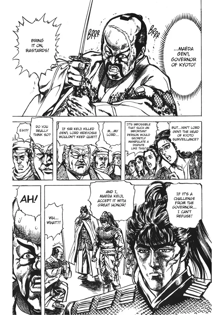 Hana no Keiji Zinmanga X Chapter 36 Page 5