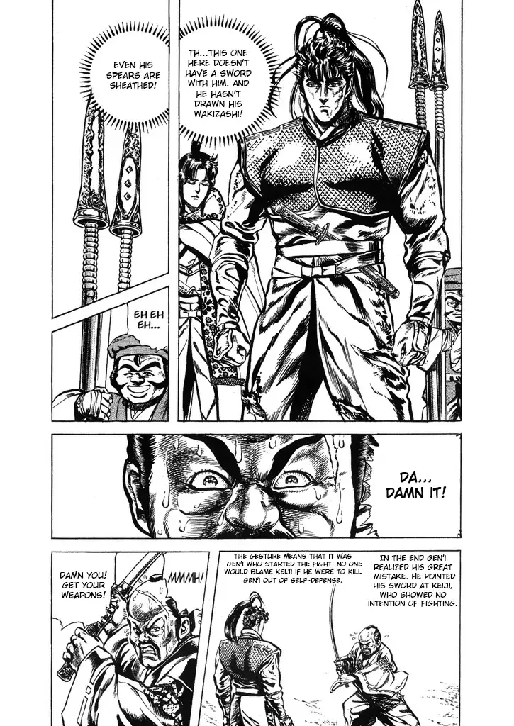 Hana no Keiji Zinmanga X Chapter 36 Page 6