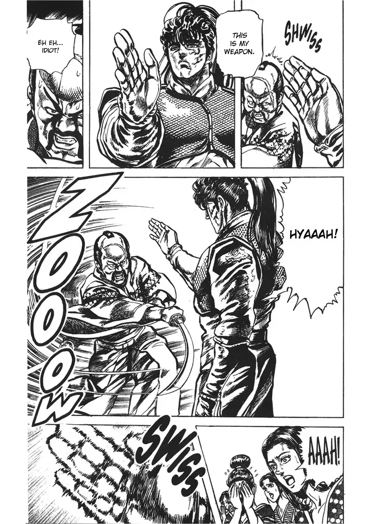 Hana no Keiji Zinmanga X Chapter 36 Page 7