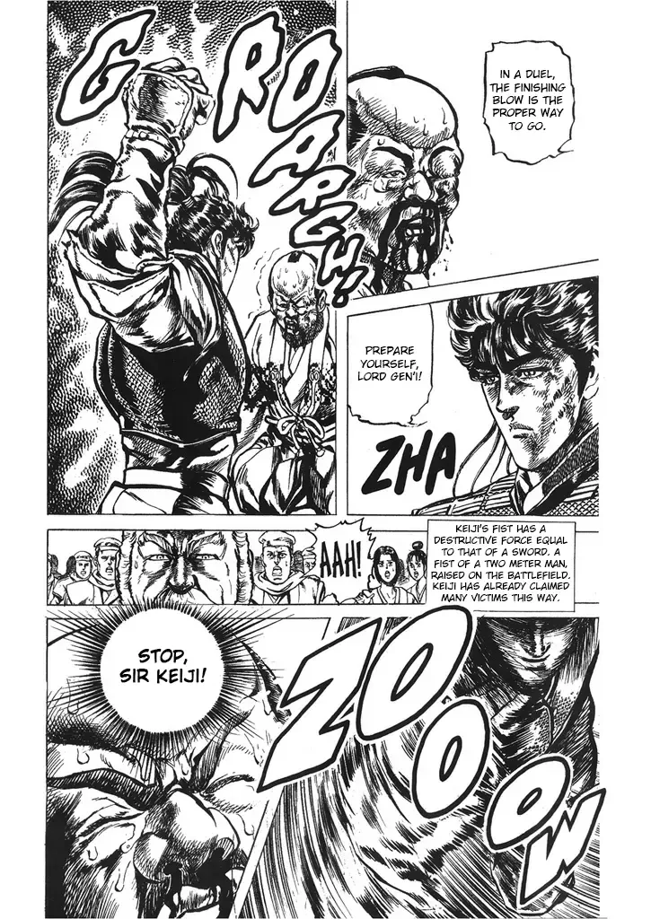 Hana no Keiji Zinmanga X Chapter 36 Page 10