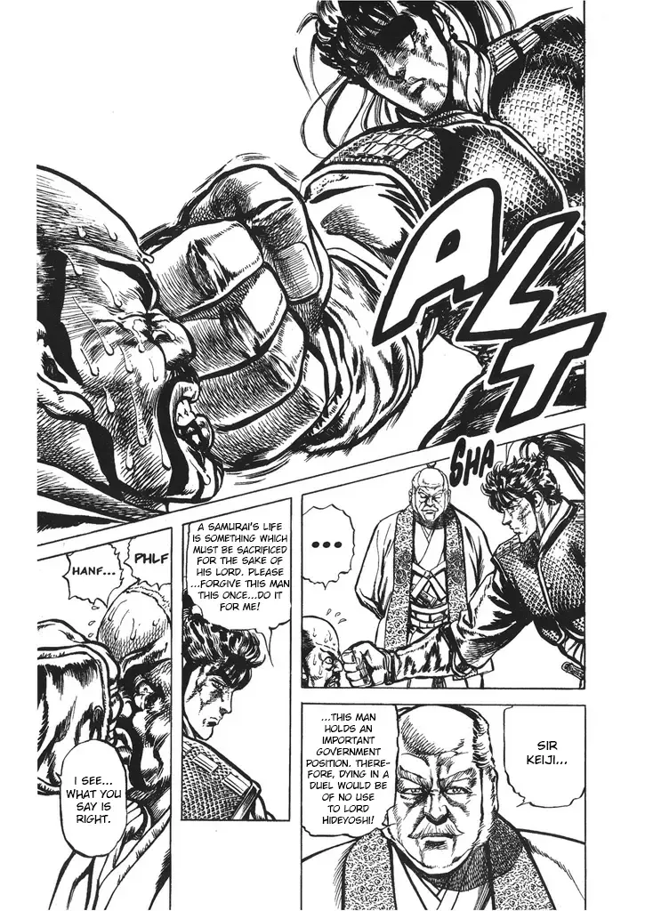 Hana no Keiji Zinmanga X Chapter 36 Page 11