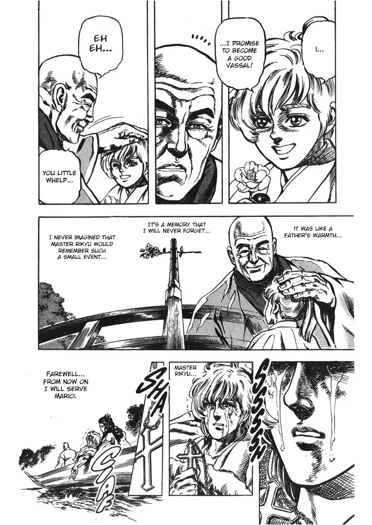 Hana no Keiji Zinmanga X Chapter 36 Page 16