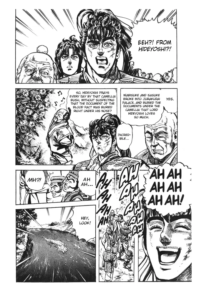 Hana no Keiji Zinmanga X Chapter 36 Page 18