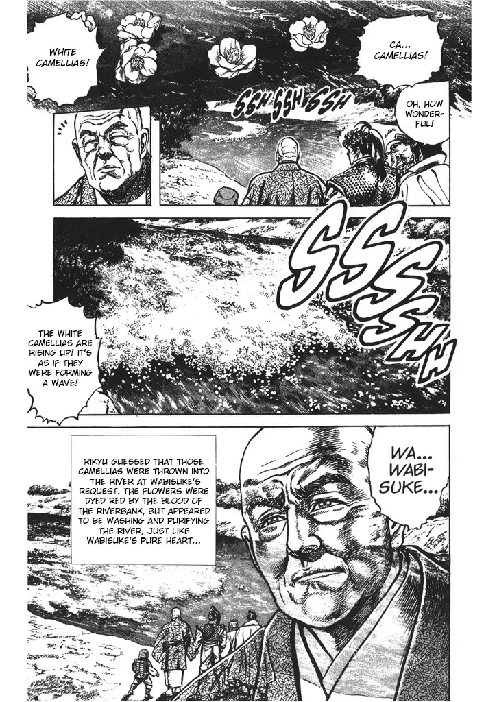 Hana no Keiji Zinmanga X Chapter 36 Page 19