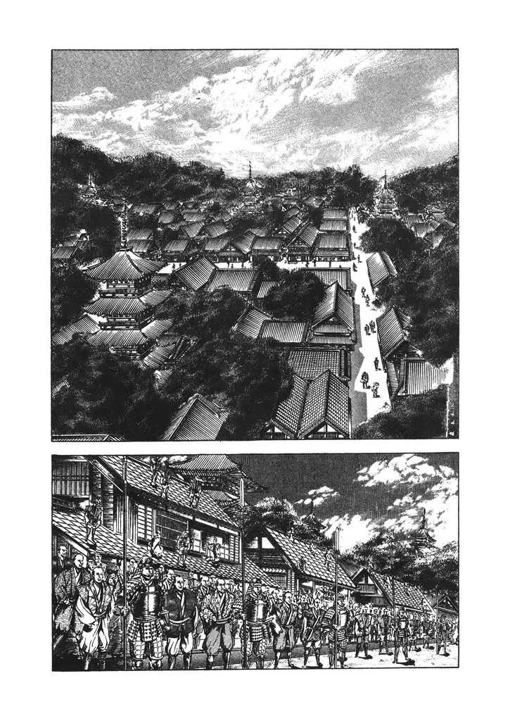 Hana no Keiji Zinmanga X Chapter 36 Page 20
