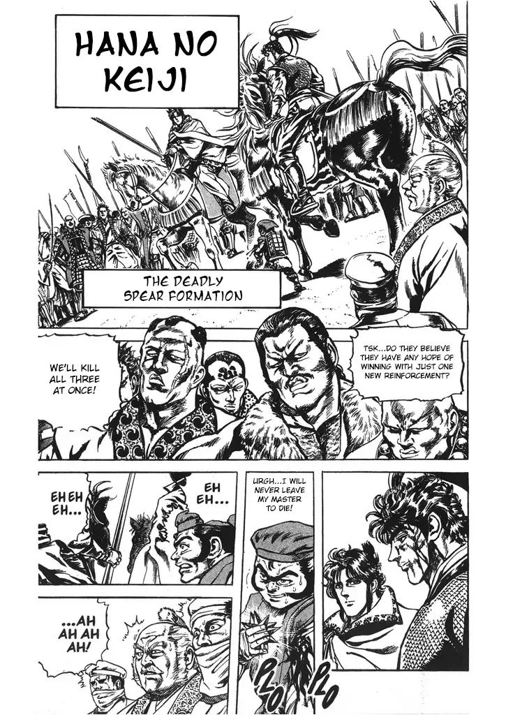 Hana no Keiji Zinmanga X Chapter 35 Page 2